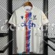 Camiseta Crystal Palace 2ª Equipación 2022/2023