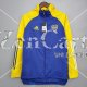 Boca Juniors Chaqueta Rompevientos Blue Yellow 2021/2022