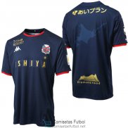 Camiseta Hokkaido Consadole Sapporo 3ª Equipación 2020/2021